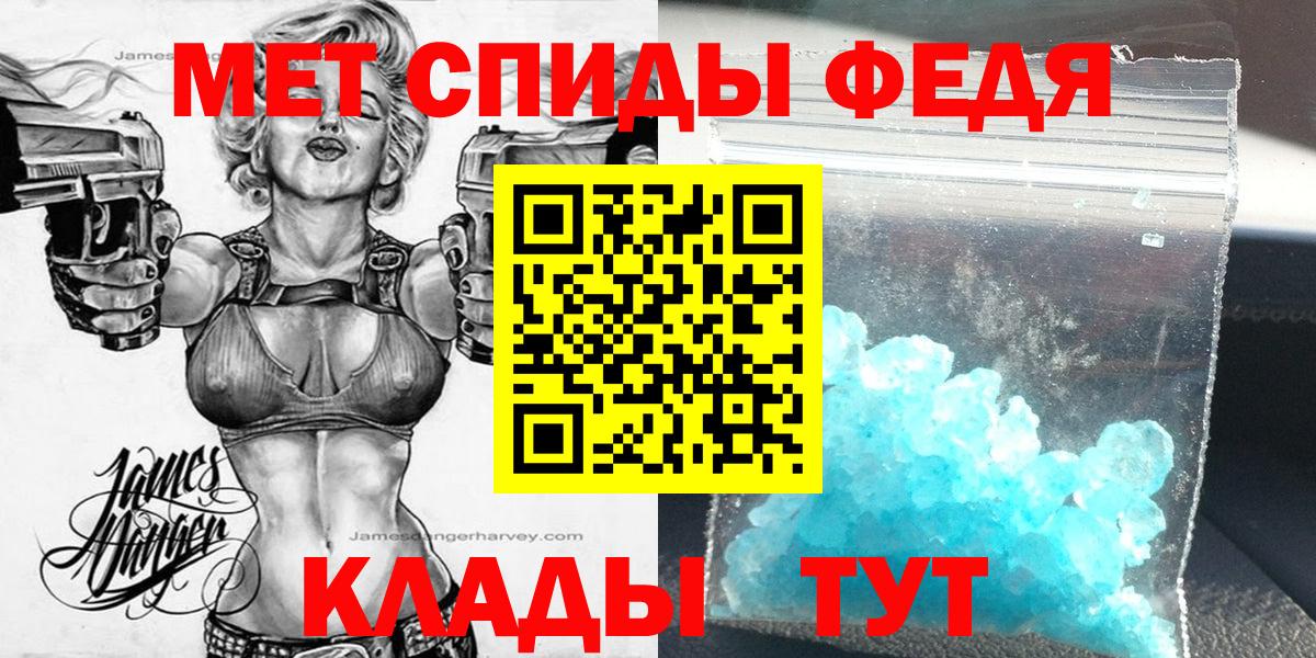 Amphetamine Розовый  Вход с VPN  АМФЕТАМИН  Хабаровск 