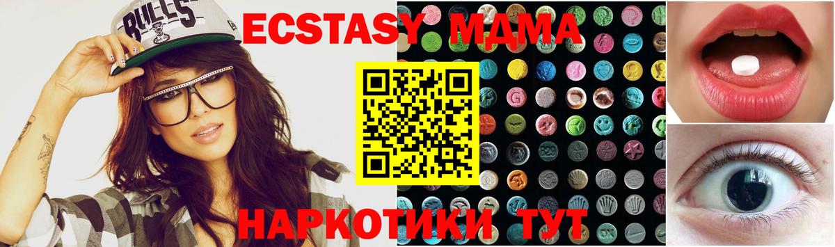 Экстази louis Vuitton  ЭКСТАЗИ Punisher  Вход с VPN  Ecstasy  Хабаровск 