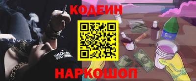 дурь Новодвинск