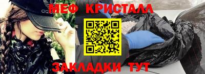 mix Новозыбков