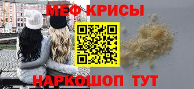 гашик Наро-Фоминск