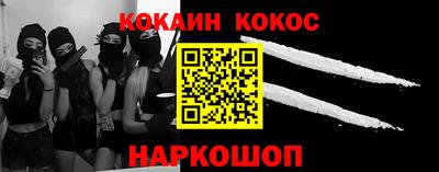 прущие грибы Новокубанск