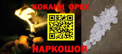 дурь Новодвинск