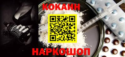 кристаллы Нарткала