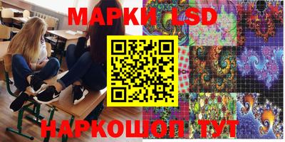 гашик Наро-Фоминск