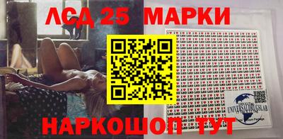 гашик Наро-Фоминск