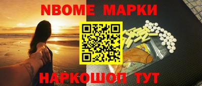марки lsd Нальчик