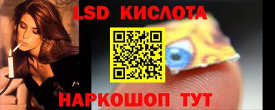 кристаллы Нарткала