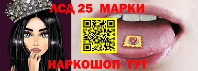 марки lsd Нальчик