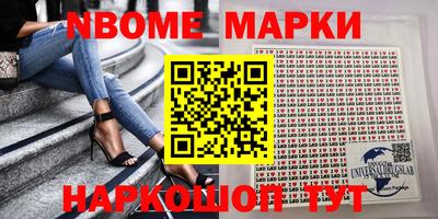 mix Новозыбков