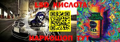 кристаллы Нарткала