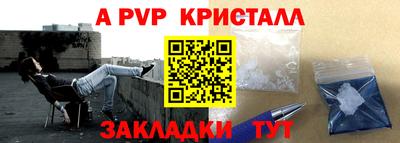 mix Новозыбков