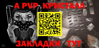 дурь Новодвинск