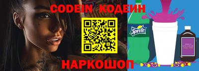 прущие грибы Новокубанск