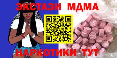 mix Новозыбков