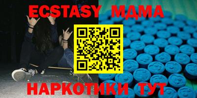 кристаллы Нарткала
