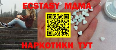 кристаллы Нарткала