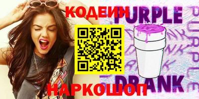 прущие грибы Новокубанск