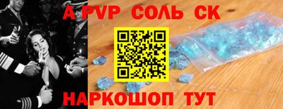 гашик Наро-Фоминск