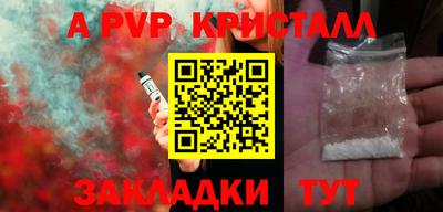mix Новозыбков