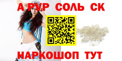 кристаллы Нарткала