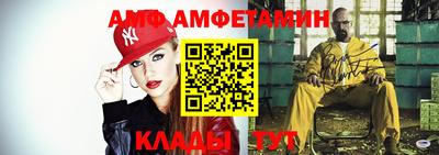 mix Новозыбков