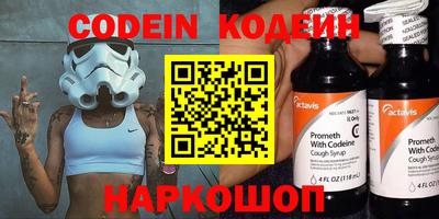 дурь Новодвинск