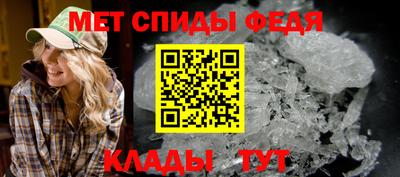 прущие грибы Новокубанск