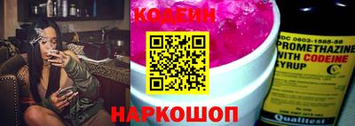 гашик Наро-Фоминск