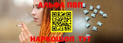 гашик Наро-Фоминск