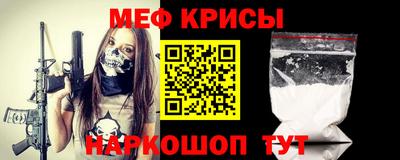 прущие грибы Новокубанск