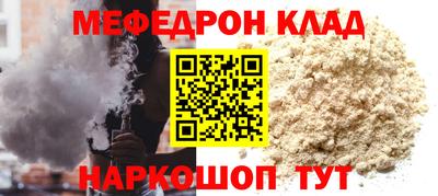 гашик Наро-Фоминск