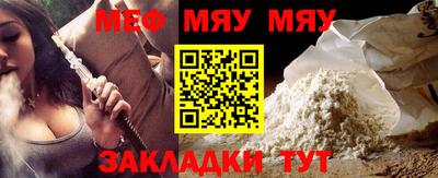 mix Новозыбков