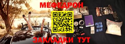 mix Новозыбков