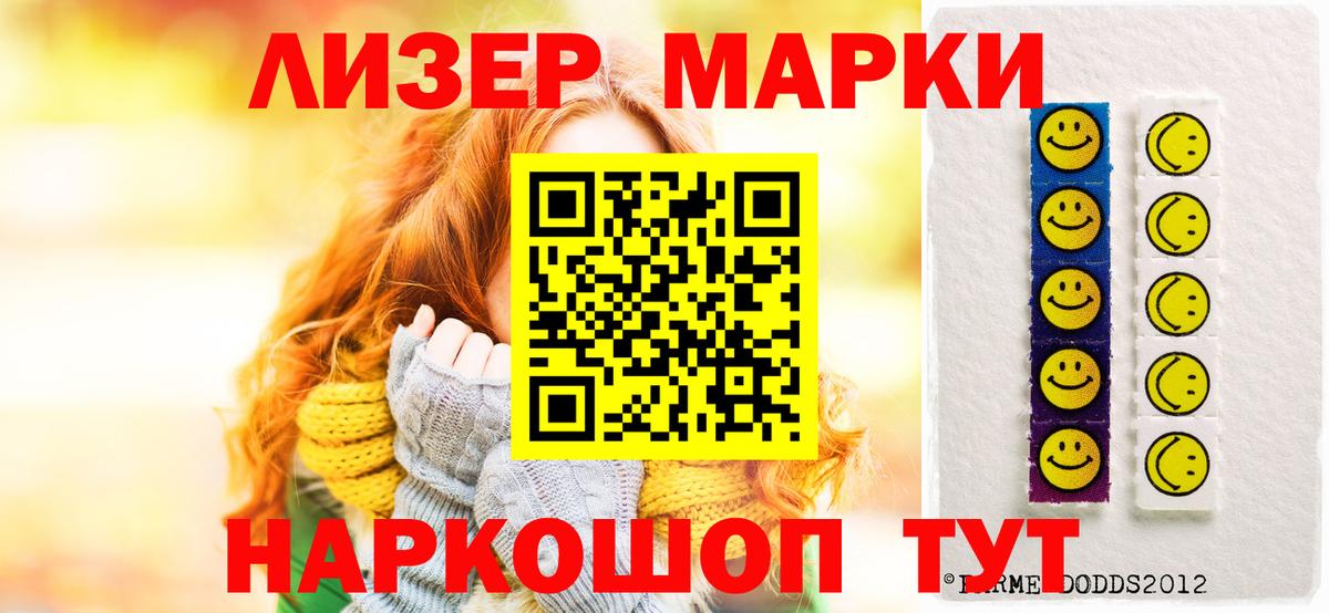 ЛСД экстази ecstasy Хабаровск