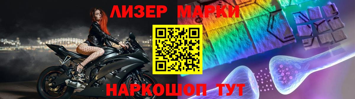 ЛСД экстази ecstasy  Лсд 25 экстази кислота  Вход с VPN  Хабаровск 