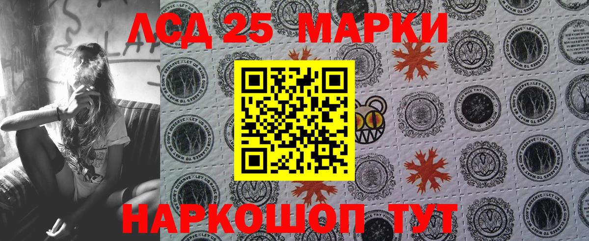 Марки NBOMe 1,5мг Хабаровск