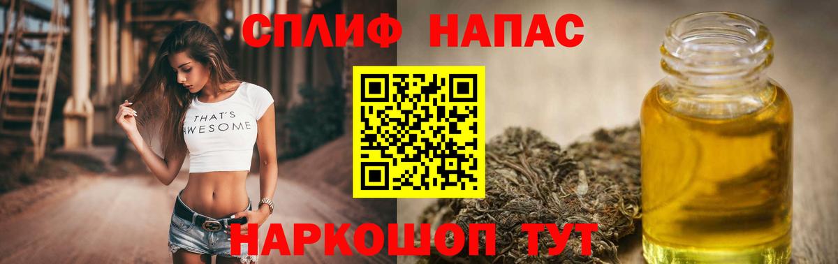 Бошки марихуана семена Хабаровск